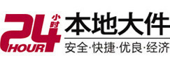 贡嘎大件起重吊车出租有限公司 